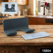Wall-Mounted Hair Dryer Holder (1 Pc)